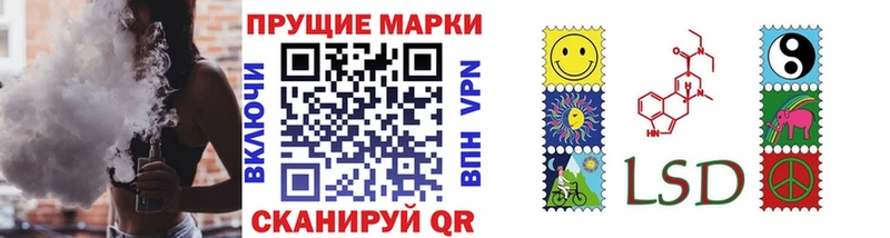 Марки 25I-NBOMe 1,5мг  Купить  Тольятти 