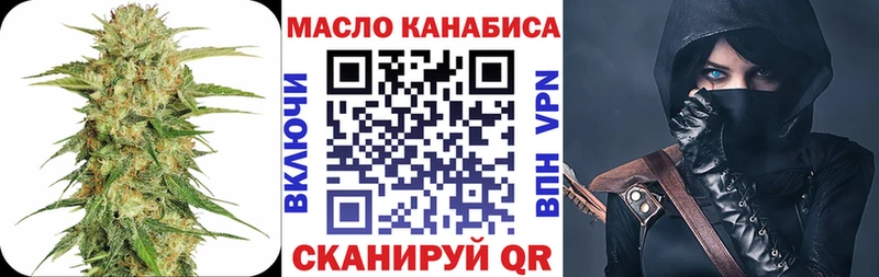 Купить  Тольятти  Дистиллят ТГК вейп с тгк 